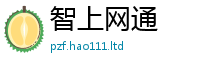 77777788888王中王正版被2024雷锋心水网论坛大众网